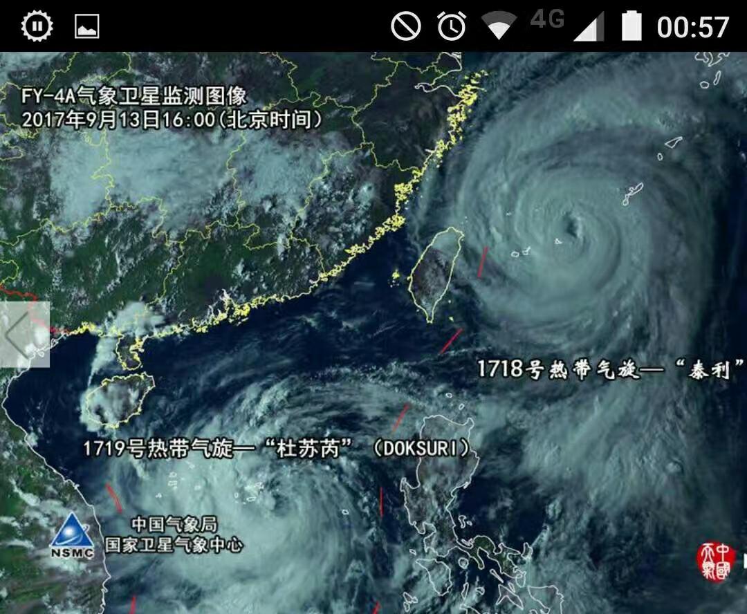 2017_typhon
