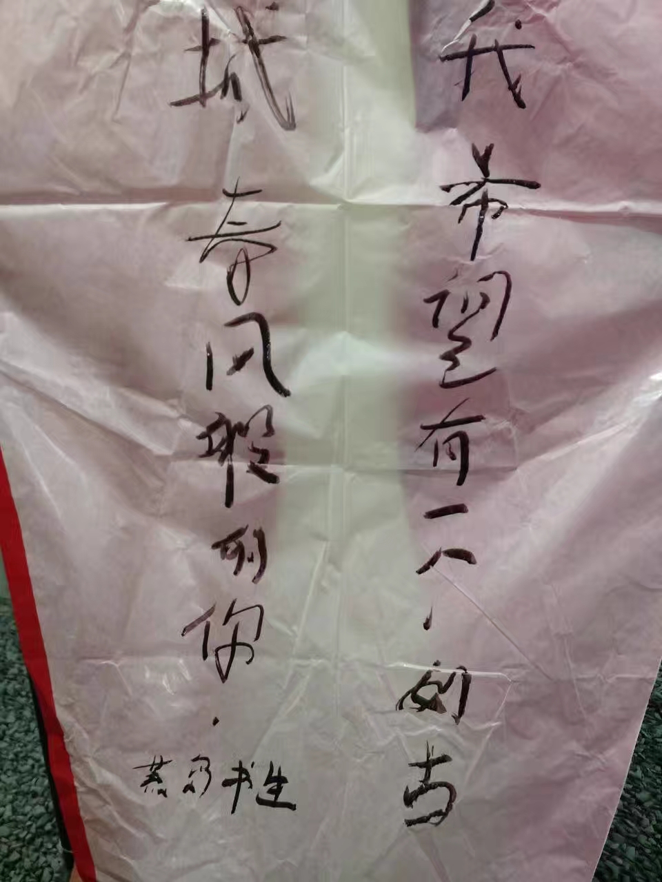 2017_02_11_tiandeng