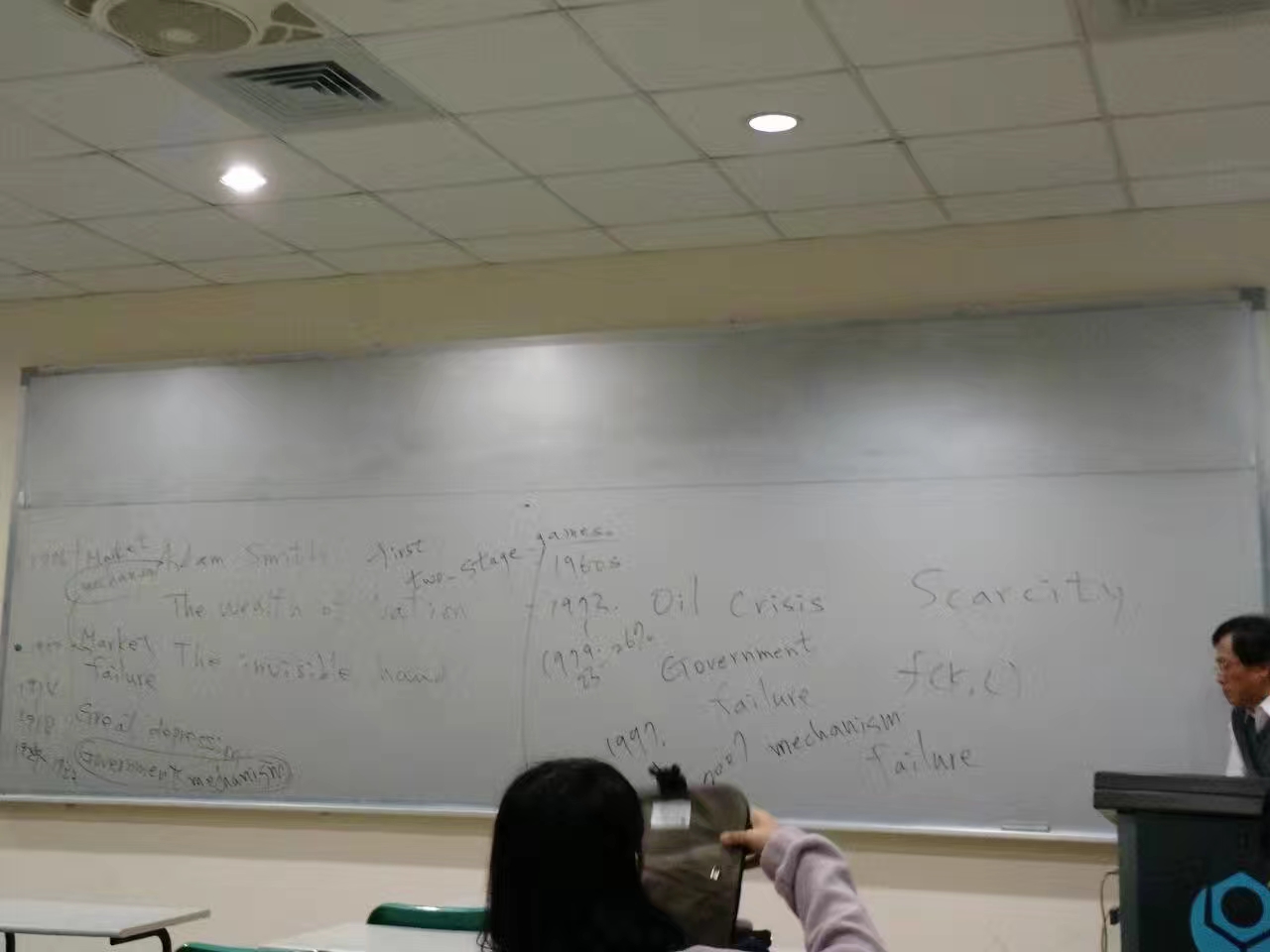 2017_02_to_06_economic_teacher_xu