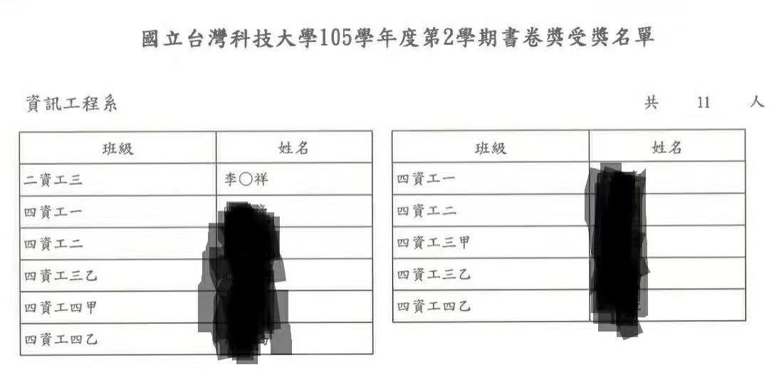 2017_11_10_study_awards_